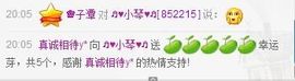 云南十日游主播照片