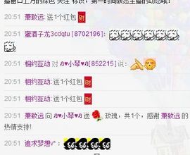 云南十日游主播照片