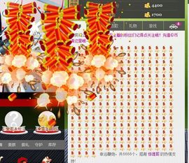 喵喵😻主播照片