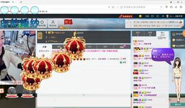 ☆﹀╮湘❥依莹主播照片