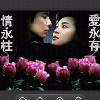 《重新※再来》的头像