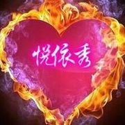 悦秀-漂流瓶