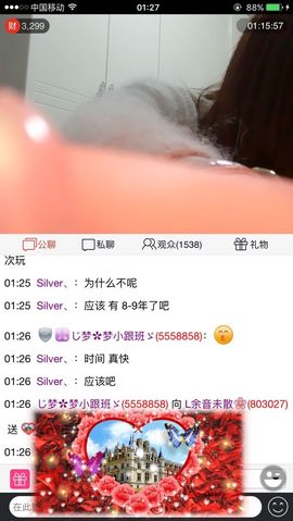 我是余音呀主播照片