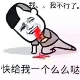 小琪~~~~主播照片