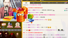 丶向阳花主播照片
