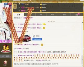 恋心_主播照片