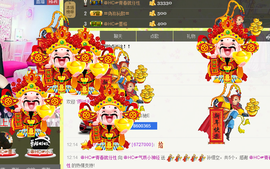 气质小神经~主播照片
