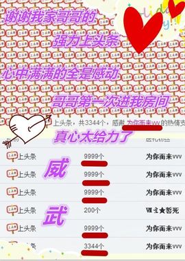1858★叮当主播照片