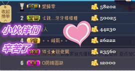 1858★叮当主播照片