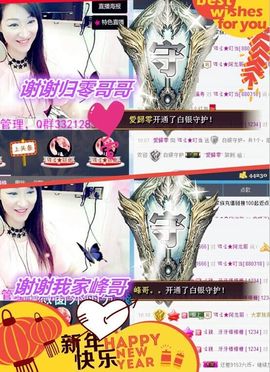 1858★叮当主播照片