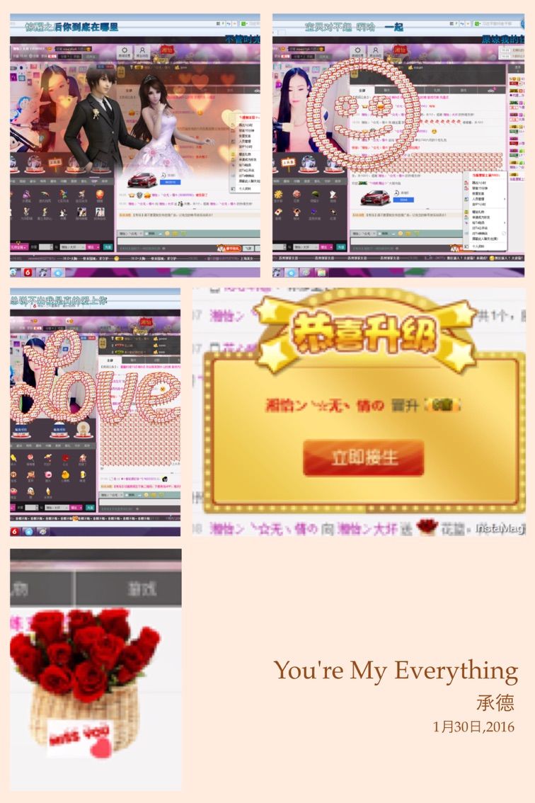 得儿B鹤的主播照片