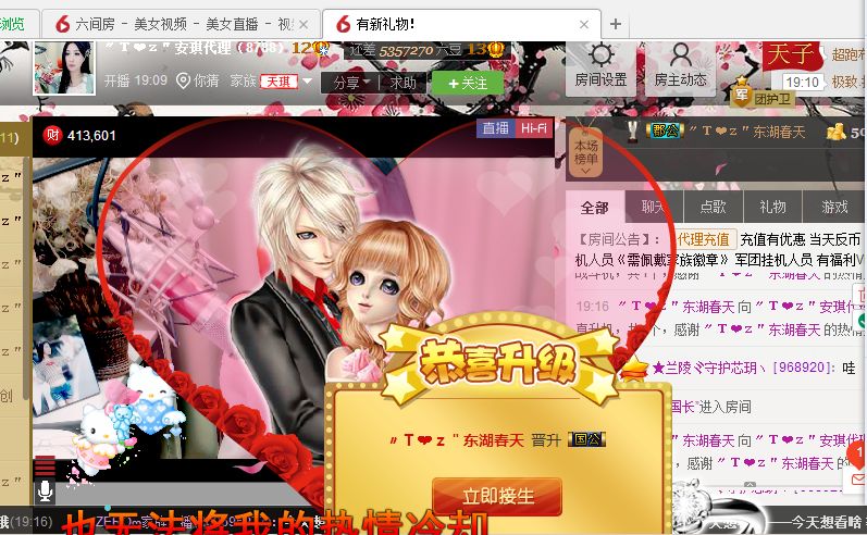 安琪同学的图片