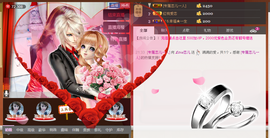 恋儿.......主播照片
