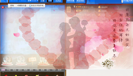 恋儿.......主播照片