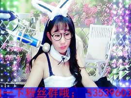 TR肖魅儿主播照片