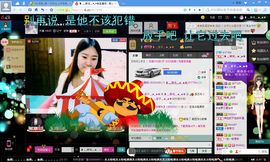 ❥.﹏婷兒﹏◕_◕✿主播照片