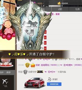 ♥╭菈♥菈♥╭主播照片