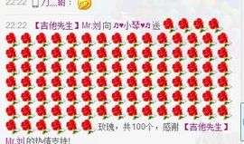 云南十日游主播照片