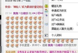 云南十日游主播照片
