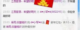 云南十日游主播照片