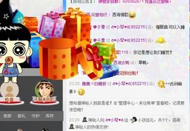 云南十日游主播照片