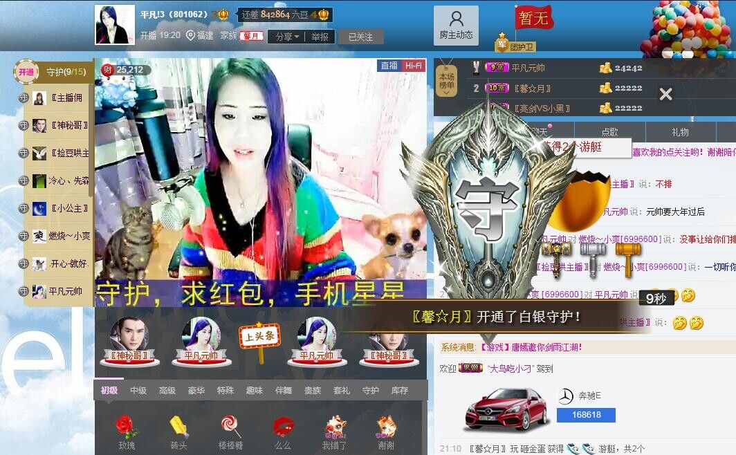 平凡!3的图片