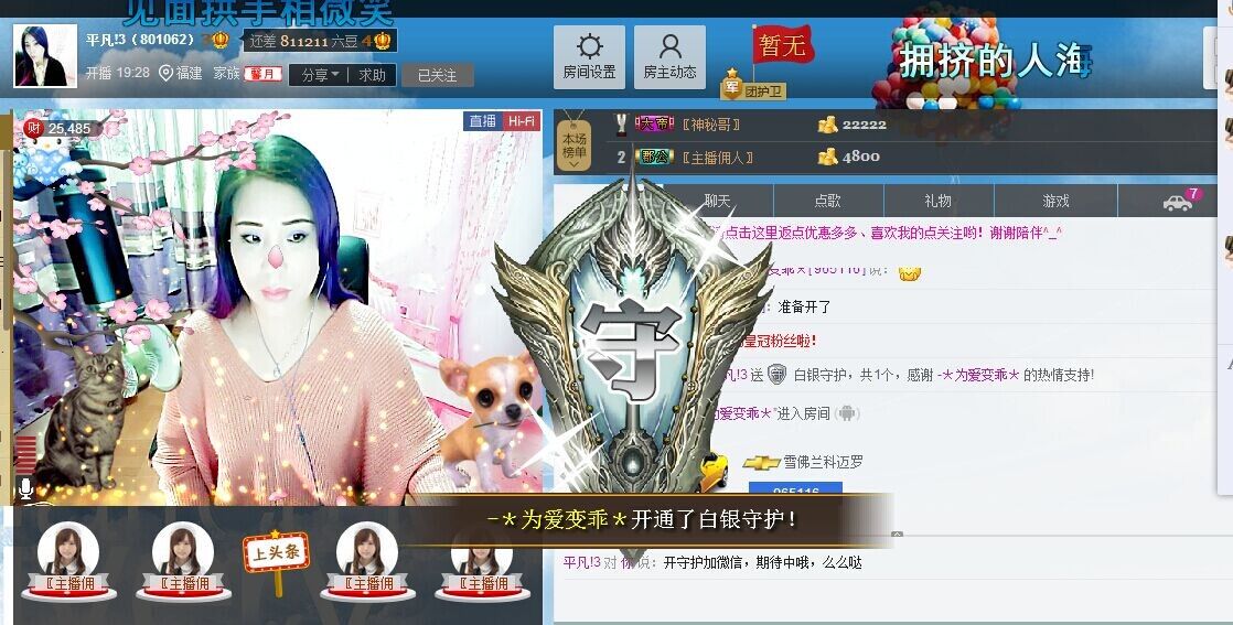 平凡!3的图片