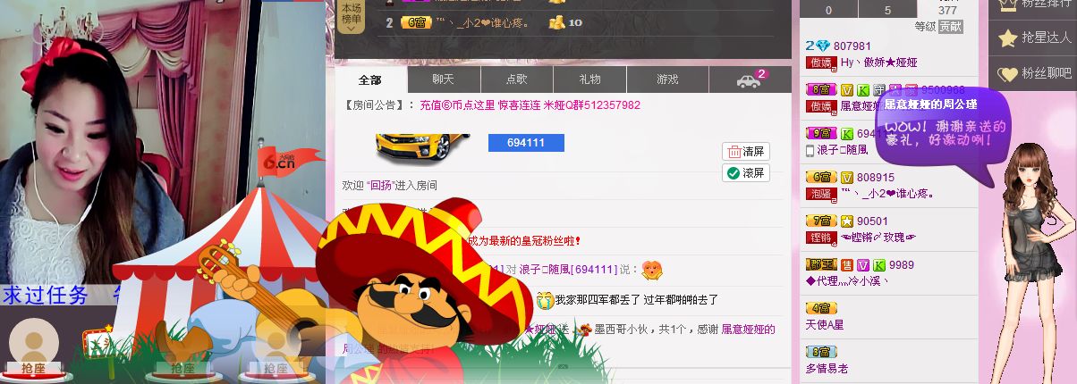 娅娅💭主播照片