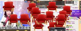 棒棒棒8888主播照片