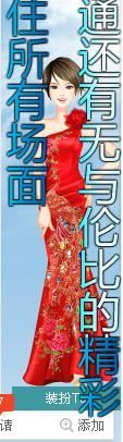 ぞ✈茗门★公主.╮♫主播照片