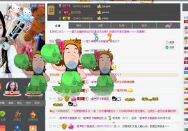 ╮誓❤药ヾ萌萌哒药主播照片