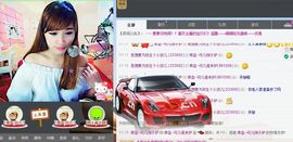 乖宝--可儿生病中主播照片