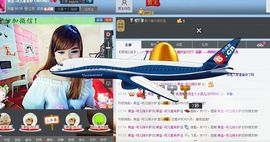 乖宝--可儿生病中主播照片