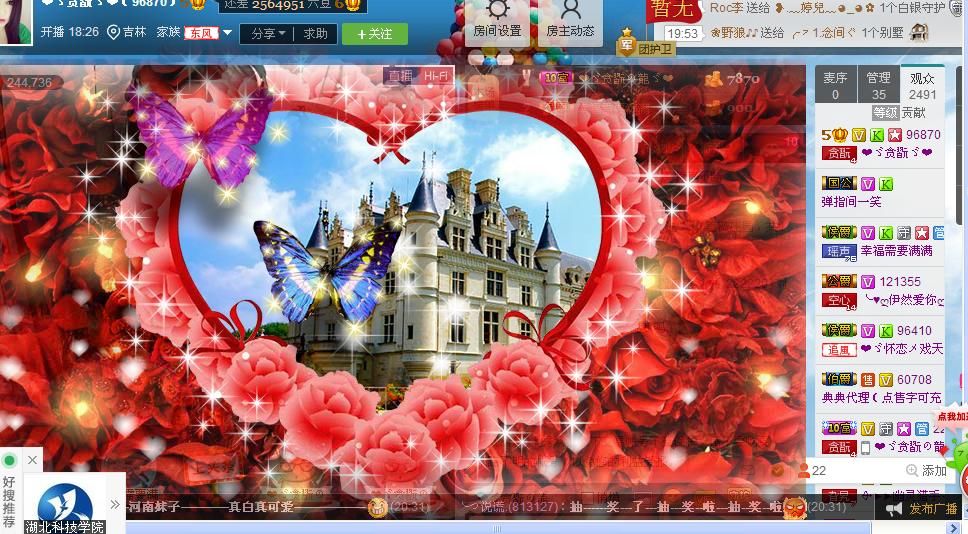 ❤ゞ贪玩ゞ❤的图片