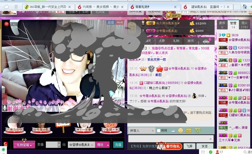 惯宝✨加油的图片