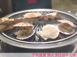笑奤、主播照片