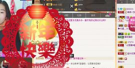 锦绣说再见许是陌生人主播照片