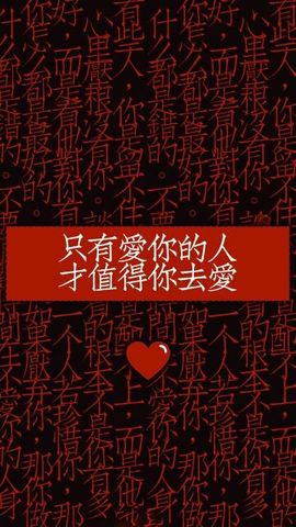 业务员子炫主播照片
