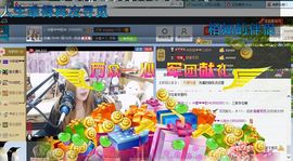 ♓馨❤❤懿♓主播照片