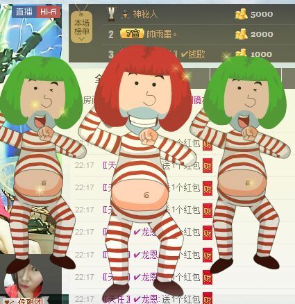 小龙恩@简简单单主播照片