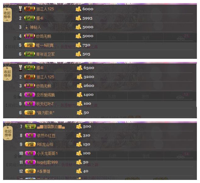 魅力女人唱民歌的图片