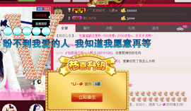♥丶♬瓜妹大吃货♬主播照片
