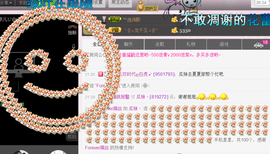 ♥丶♬瓜妹大吃货♬主播照片