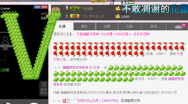 ♥丶♬瓜妹大吃货♬主播照片