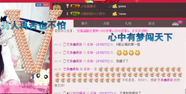 ♥丶♬瓜妹大吃货♬主播照片