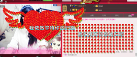 ♥丶♬瓜妹大吃货♬主播照片