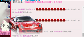 ♥丶♬瓜妹大吃货♬主播照片