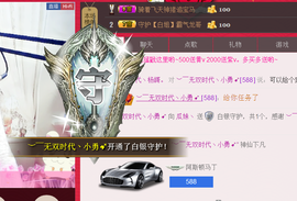 ♥丶♬瓜妹大吃货♬主播照片