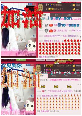 ♥丶♬瓜妹大吃货♬主播照片