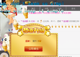 ♥丶♬瓜妹大吃货♬主播照片
